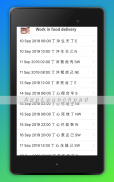 OpenFengShui screenshot 7