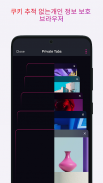 Opera Touch screenshot 5