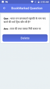 GK Tricks Hindi 2018 screenshot 10