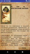 Гадание И-Цзин screenshot 5