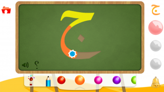 Kids Arabic Alphabet Oasis - واحة الحروف screenshot 5