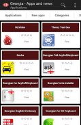 Georgian apps and games screenshot 5