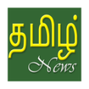 Tamil Newspaper Icon