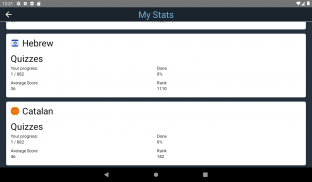 Hebrew Language Tests screenshot 5