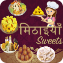 Sweet Recipes in Hindi