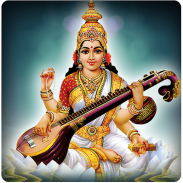 Saraswathi Pooja and Mantra screenshot 8