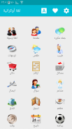 تعلم أوكرانية screenshot 1