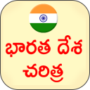 Indian History Telugu Icon