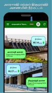 Amaravathi and Thirumoorthy Dams screenshot 2