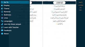 Quran Mushaf screenshot 6