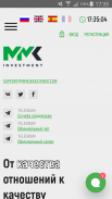 MMK Investment screenshot 3