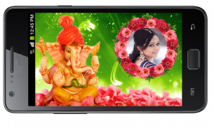 Ganesh Photo Frame Editor screenshot 1