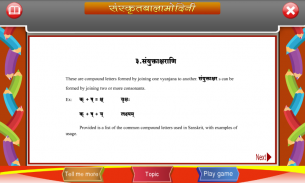 Sanskrit Compound Letters screenshot 3