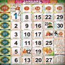 Hindi Calendar/Panchang 2020