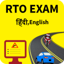 RTO Exam(Hindi & English) Icon