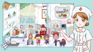 Mika Life Mini Hospital screenshot 3