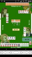 Mahjong VirtualTENHO-G! screenshot 3