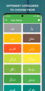 Urdu Status -اردو شاعری screenshot 0