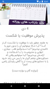 AA Iran screenshot 5