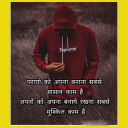 Hindi Motivational Thoughts Icon