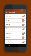 Tea Recipes in Hindi screenshot 2