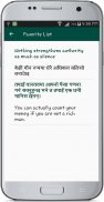 English Nepali Translate screenshot 2