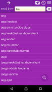 English Estonian Dictionary screenshot 2