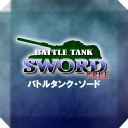 Battle Tank SWORD (Free) Icon