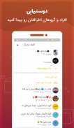 tel plus | unofficial telegram screenshot 1