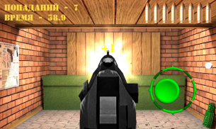 Pistol shooting. Free screenshot 9