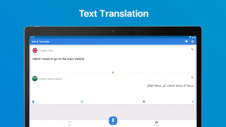 Talk & Translate - Translator screenshot 5