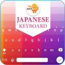 Easy Japanese Typing English to Japanese Keyboard