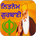 Nitnem Gurbani |ਨਿਤਨੇਮ ਗੁਰਬਾਣੀ