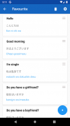 เรียนภาษาญี่ปุ่นกับ Codegent screenshot 0