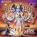 Bhagavad Gita Telugu(భగవద్గీత) Icon