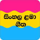 Lama Geetha Sinhala Sindu icon