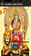 Durga Ringtones screenshot 3