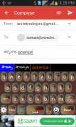 Quick Telugu Keyboard screenshot 1