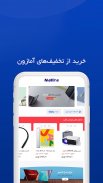 مالتینا | Malltina screenshot 5