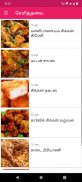 Non Veg Recipes Tamil screenshot 8