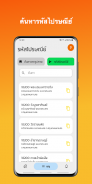 ETrackings - Parcel tracking screenshot 0