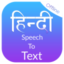 Hindi Speech To Text Icon
