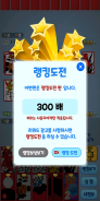 맞고 - 썸머드림 screenshot 0