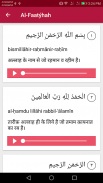 Namaz Guide - Prayer Times, Azan, Quran & Qibla screenshot 2