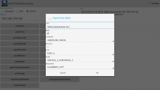 SII PS Print Class Library screenshot 12