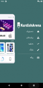 Kurdish Arena | کوردش ئەرینا screenshot 1