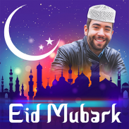 Eid Photo frame 2018 : Eid mubarak photo frame screenshot 2