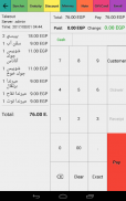 نظام نقاط البيع للضيافة - Point of Sale  W&O POS screenshot 4