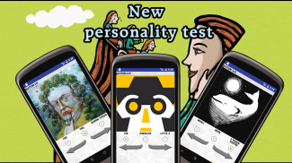 What do you see first - personality test screenshot 3