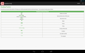 Kanji - Read and Write screenshot 5